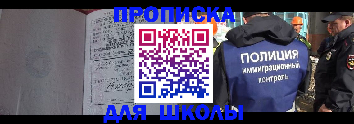 временная регистрация надежно в Буинске
